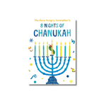 Eric Carle 8 Nights of Hanukkah